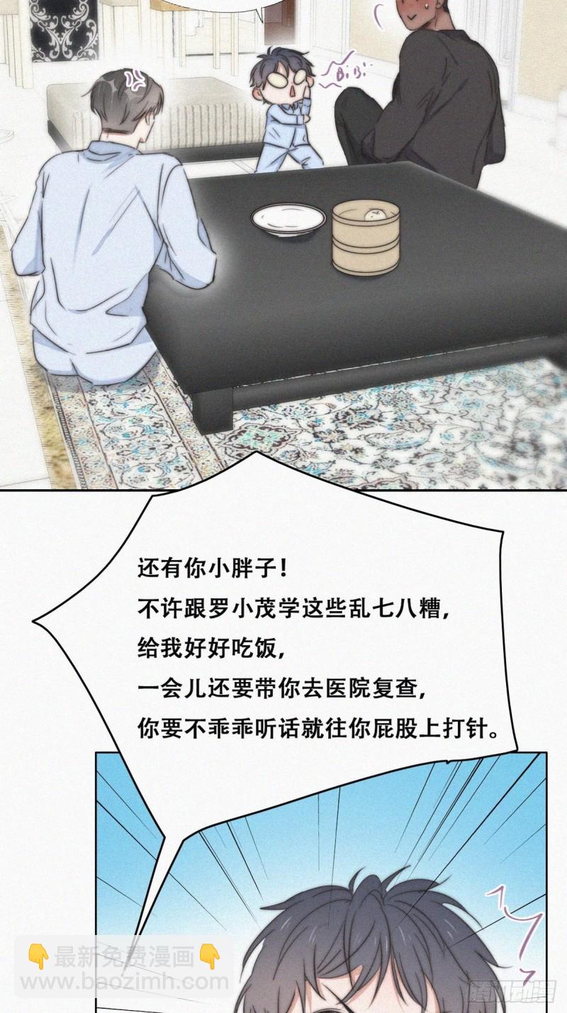 第87话 黑炭求亲亲(1/2)-第93话