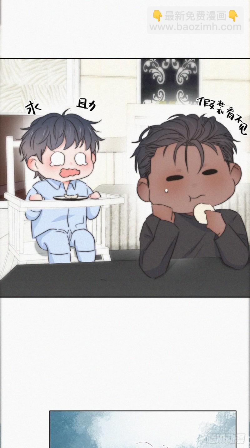 第87话 黑炭求亲亲(1/2)-第93话
