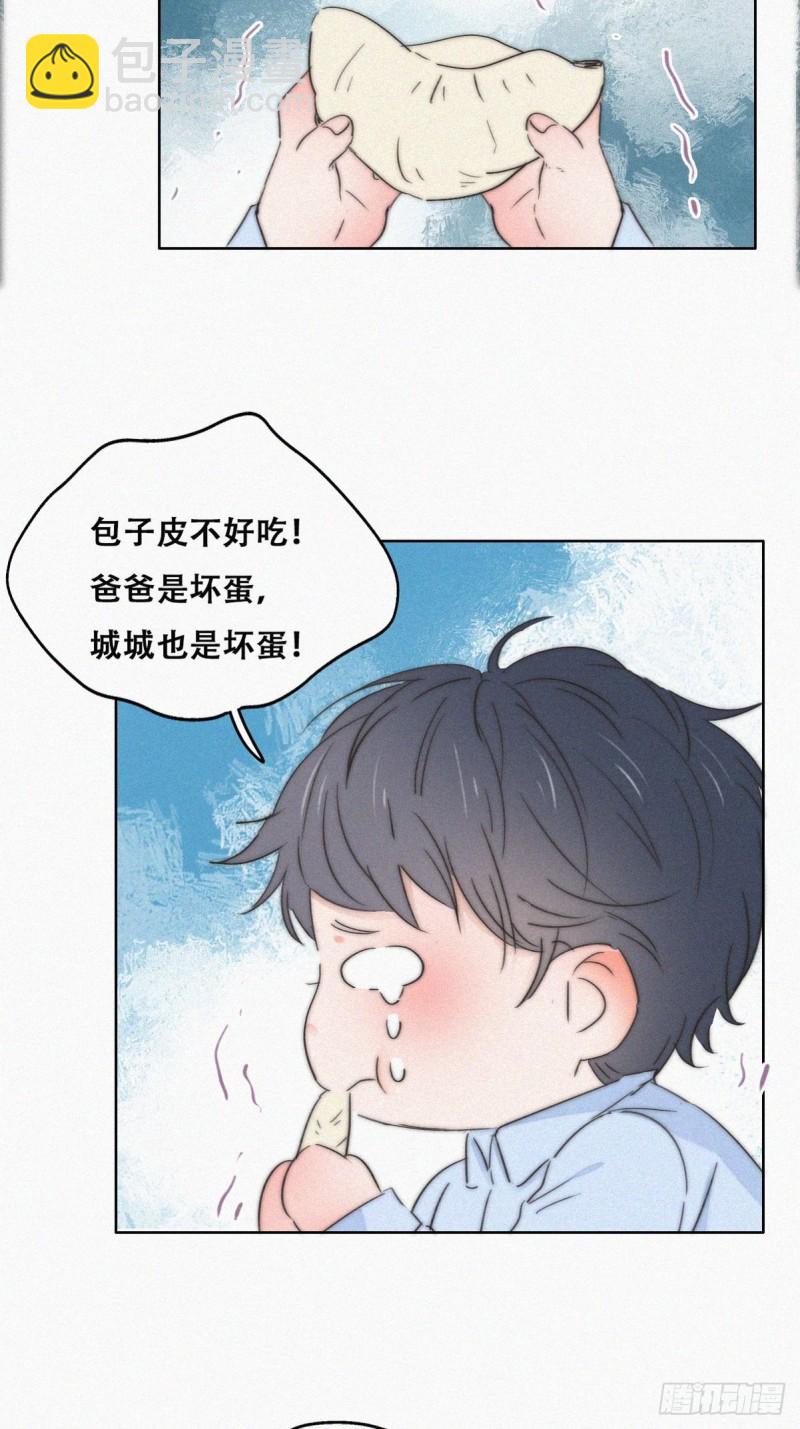 第87话 黑炭求亲亲(1/2)-第93话