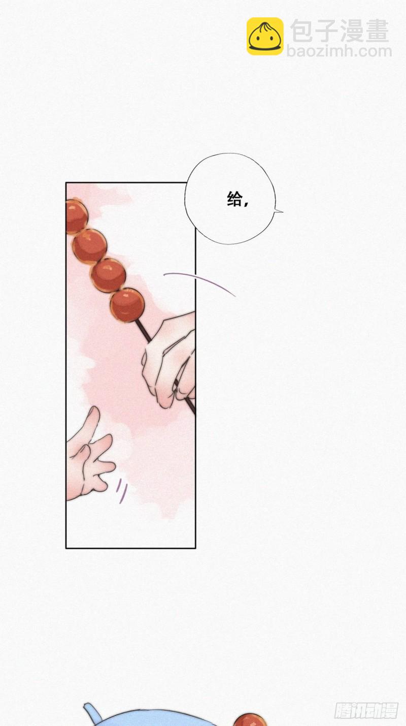 第87话 黑炭求亲亲(1/2)-第93话