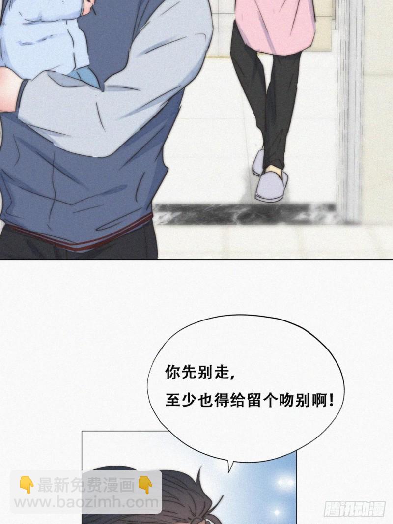 第87话 黑炭求亲亲(1/2)-第93话