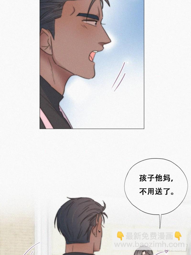 第87话 黑炭求亲亲(1/2)-第93话