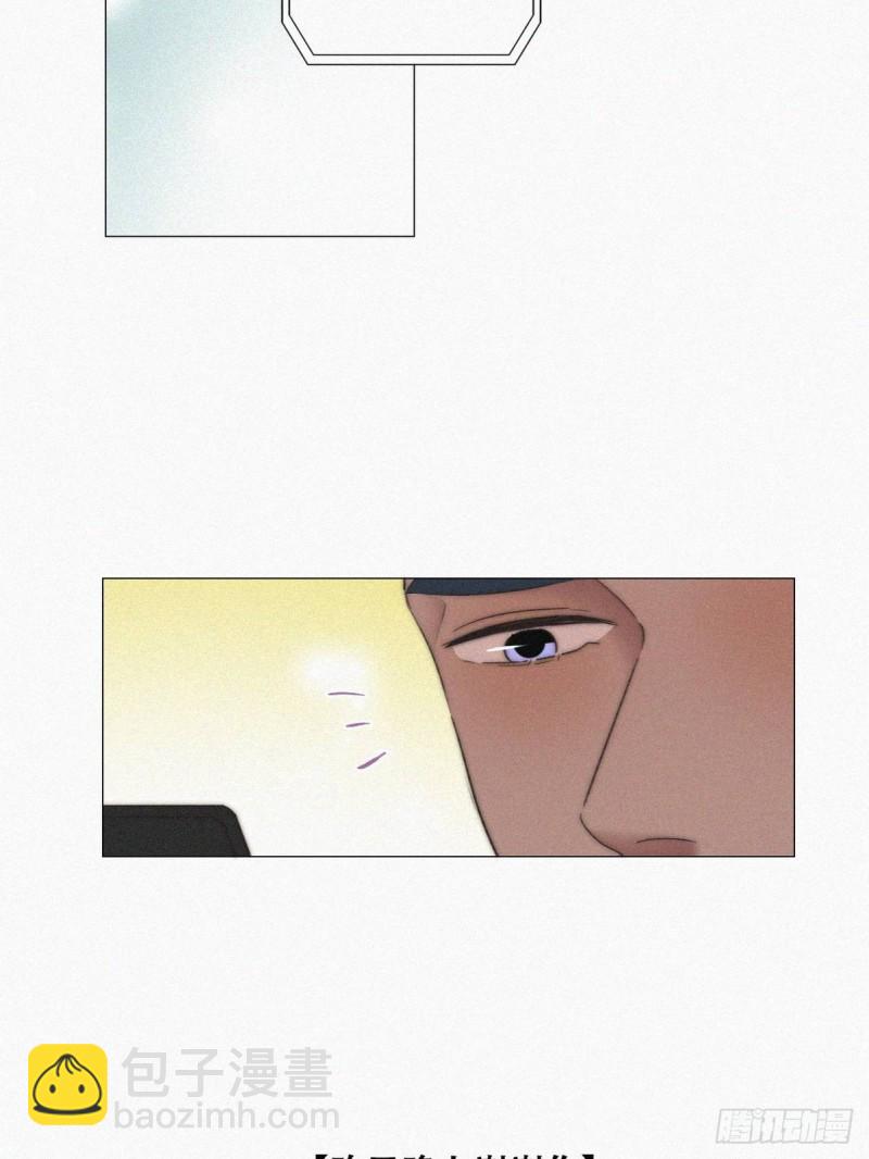 第87话 黑炭求亲亲(1/2)-第93话
