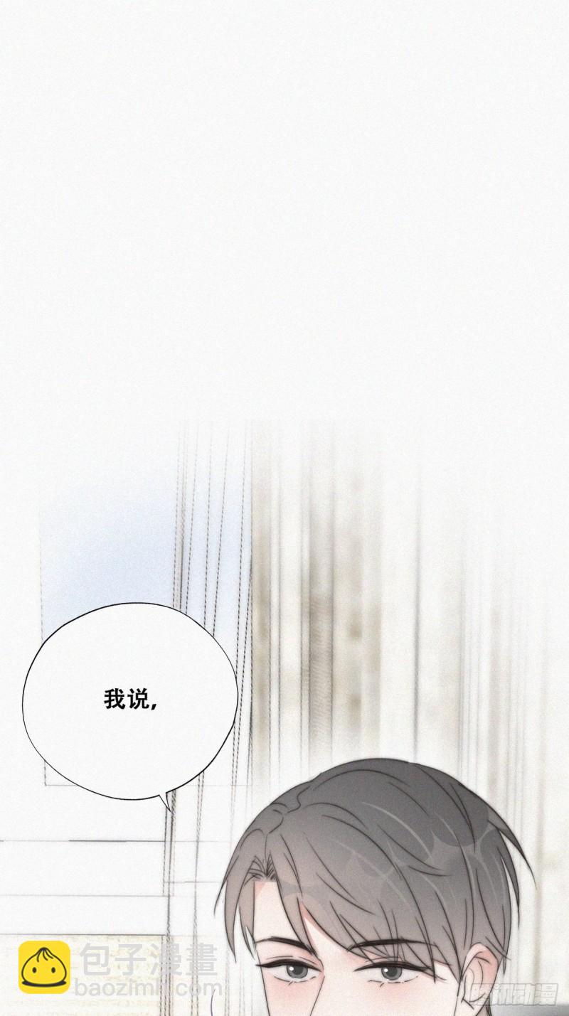 第87话 黑炭求亲亲(1/2)-第93话