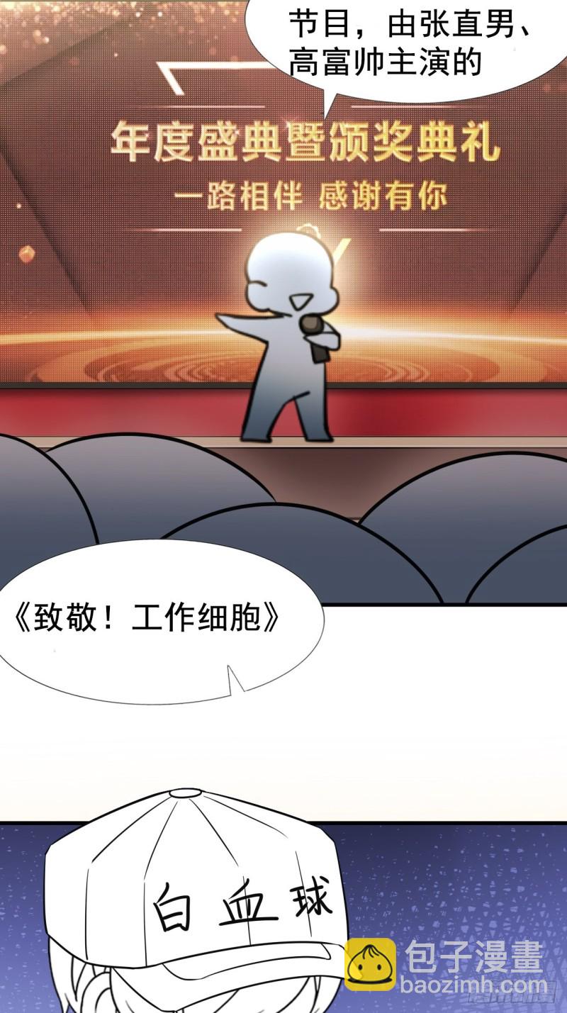 第87话 黑炭求亲亲(1/2)-第93话