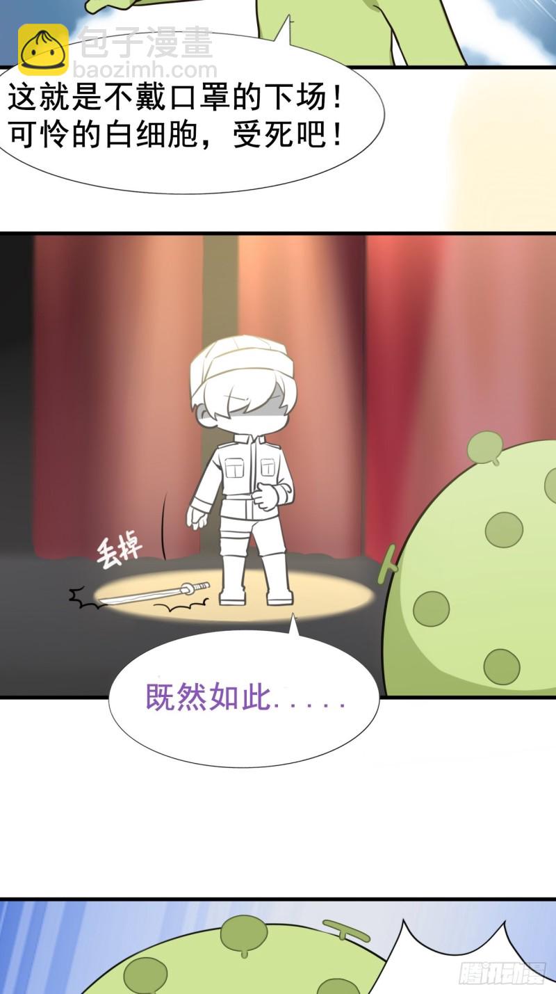第87话 黑炭求亲亲(1/2)-第93话