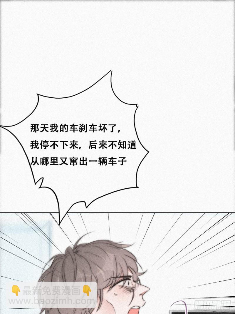第89话 找张婷谈判(1/2)-第95话