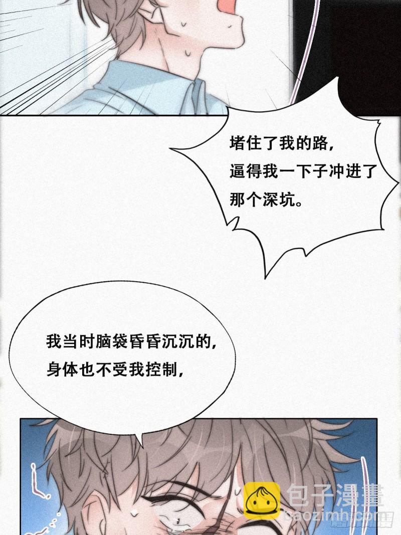 第89话 找张婷谈判(1/2)-第95话