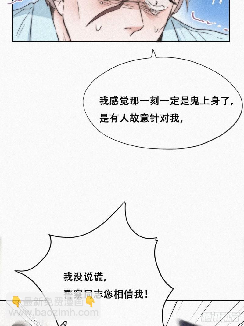 第89话 找张婷谈判(1/2)-第95话