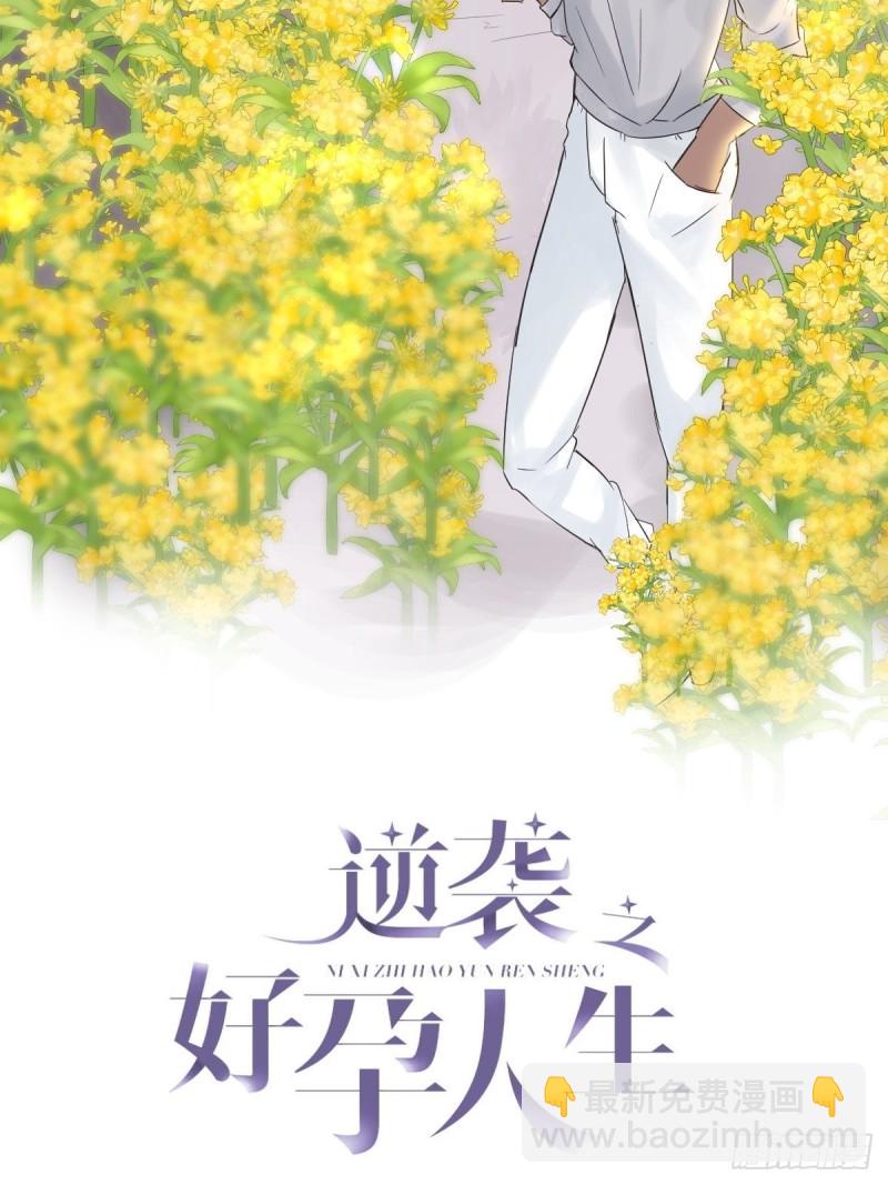 第89话 找张婷谈判(1/2)-第95话