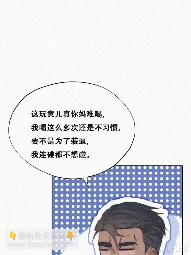 第89话 找张婷谈判(1/2)-第95话