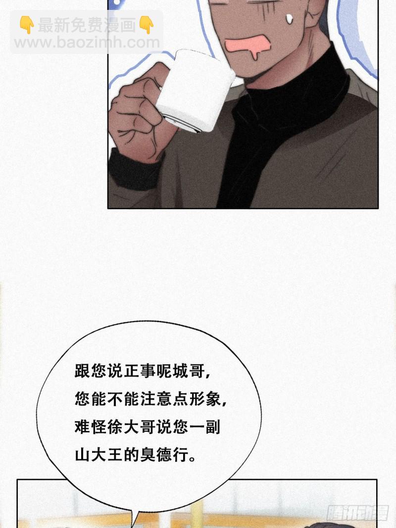 第89话 找张婷谈判(1/2)-第95话