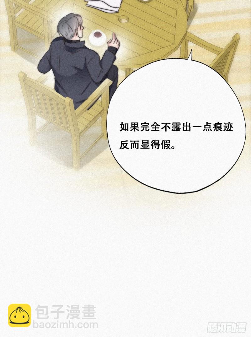 第89话 找张婷谈判(1/2)-第95话
