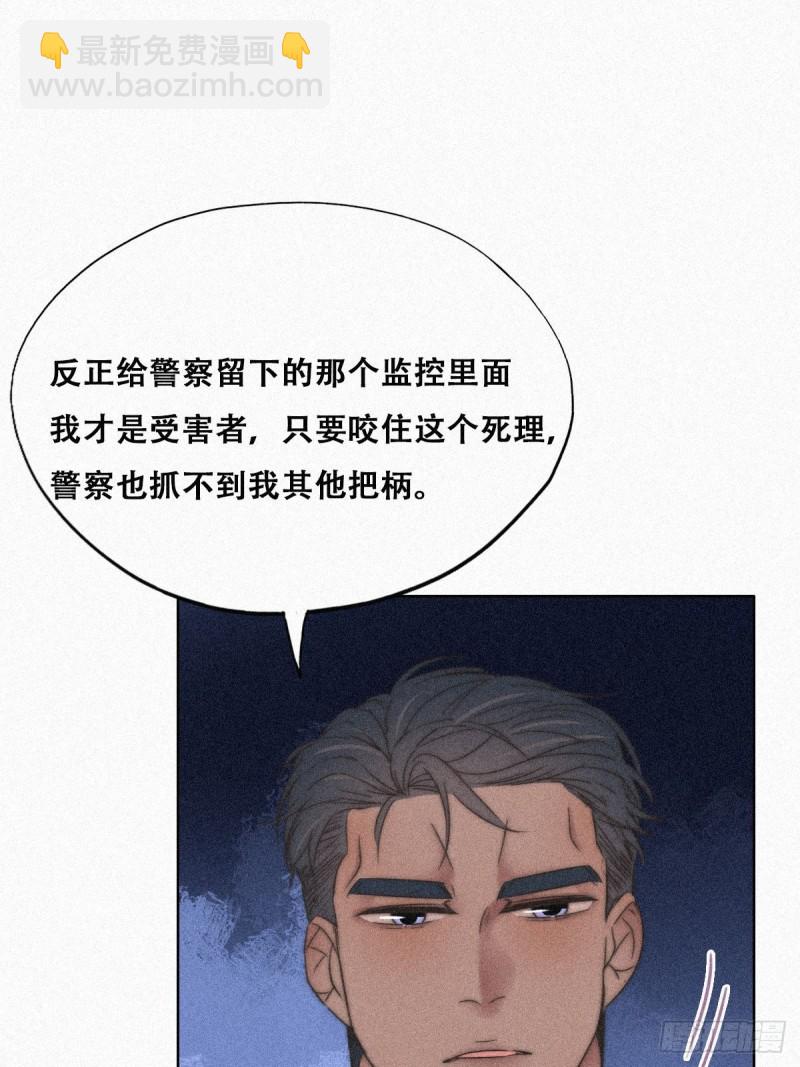 第89话 找张婷谈判(1/2)-第95话