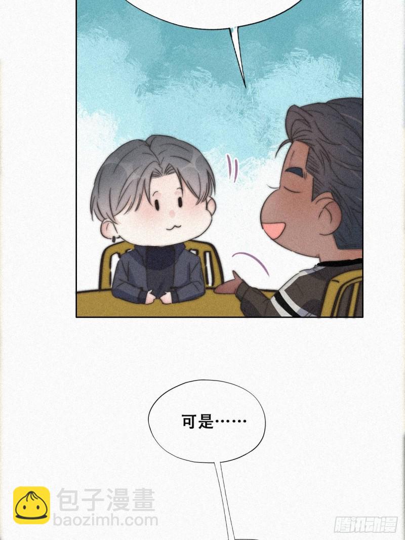 第89话 找张婷谈判(1/2)-第95话
