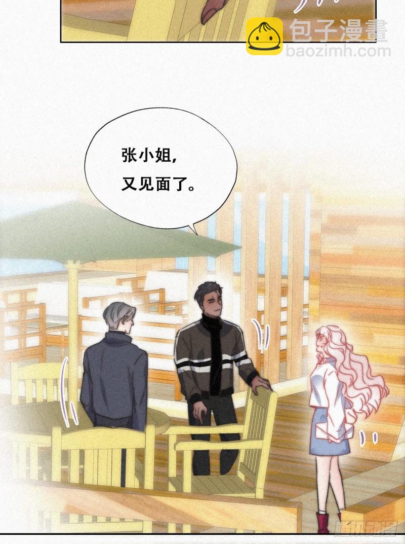 第89话 找张婷谈判(1/2)-第95话