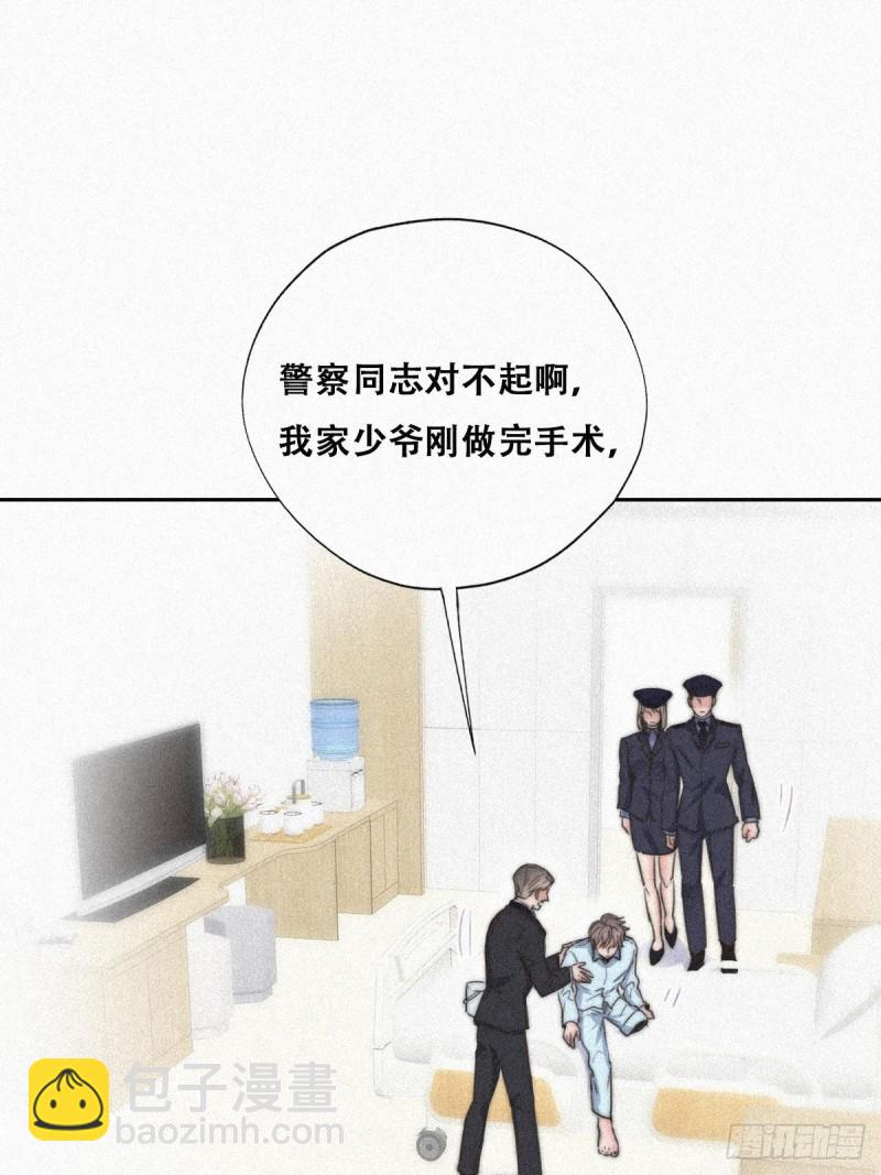 第89话 找张婷谈判(1/2)-第95话