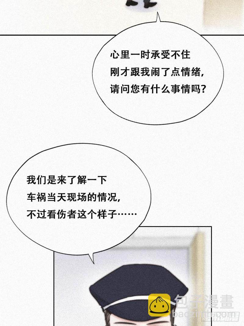 第89话 找张婷谈判(1/2)-第95话