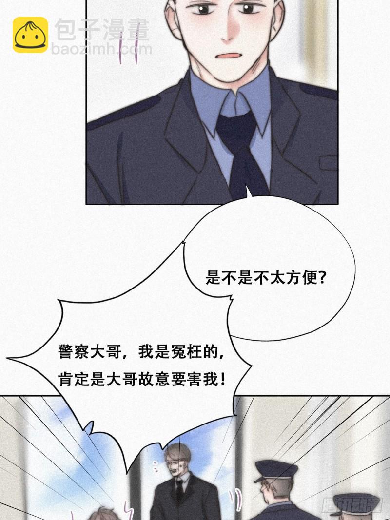 第89话 找张婷谈判(1/2)-第95话