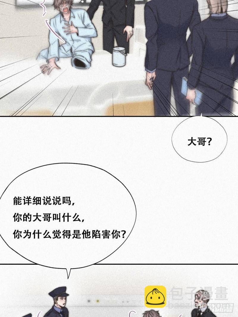 第89话 找张婷谈判(1/2)-第95话
