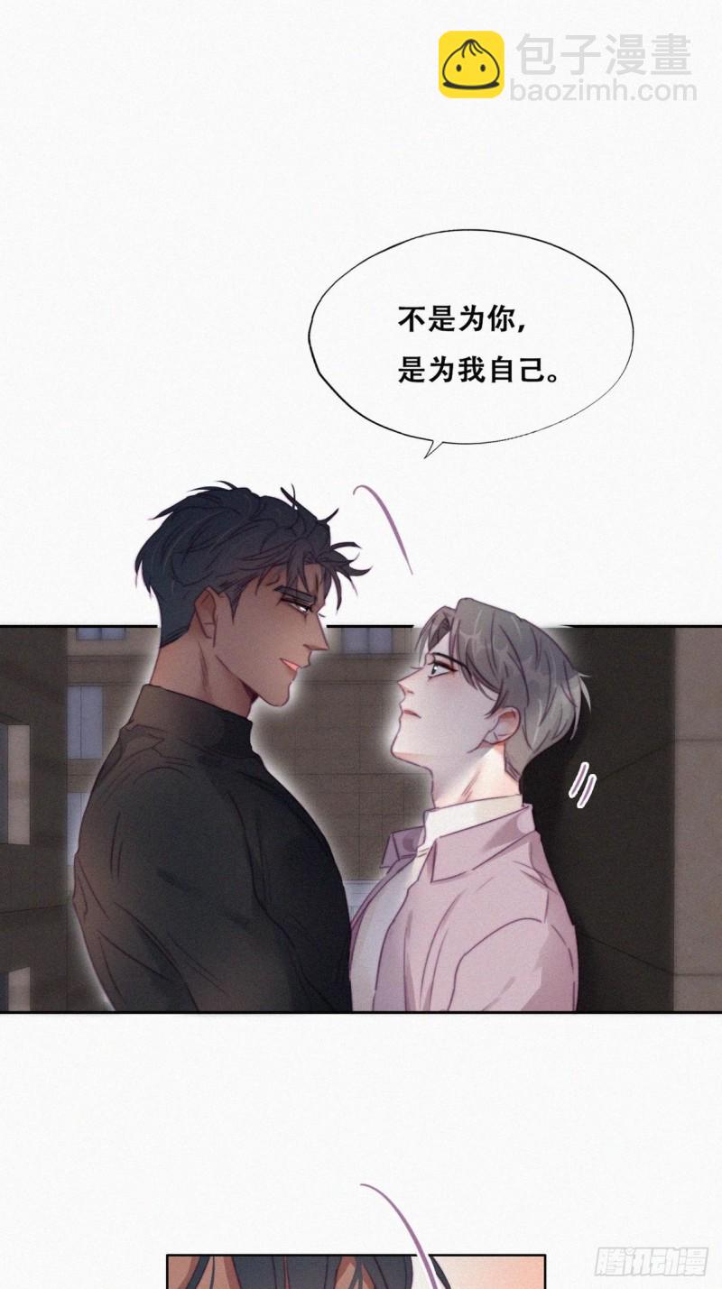 第91话 卿卿我我(1/2)-第97话