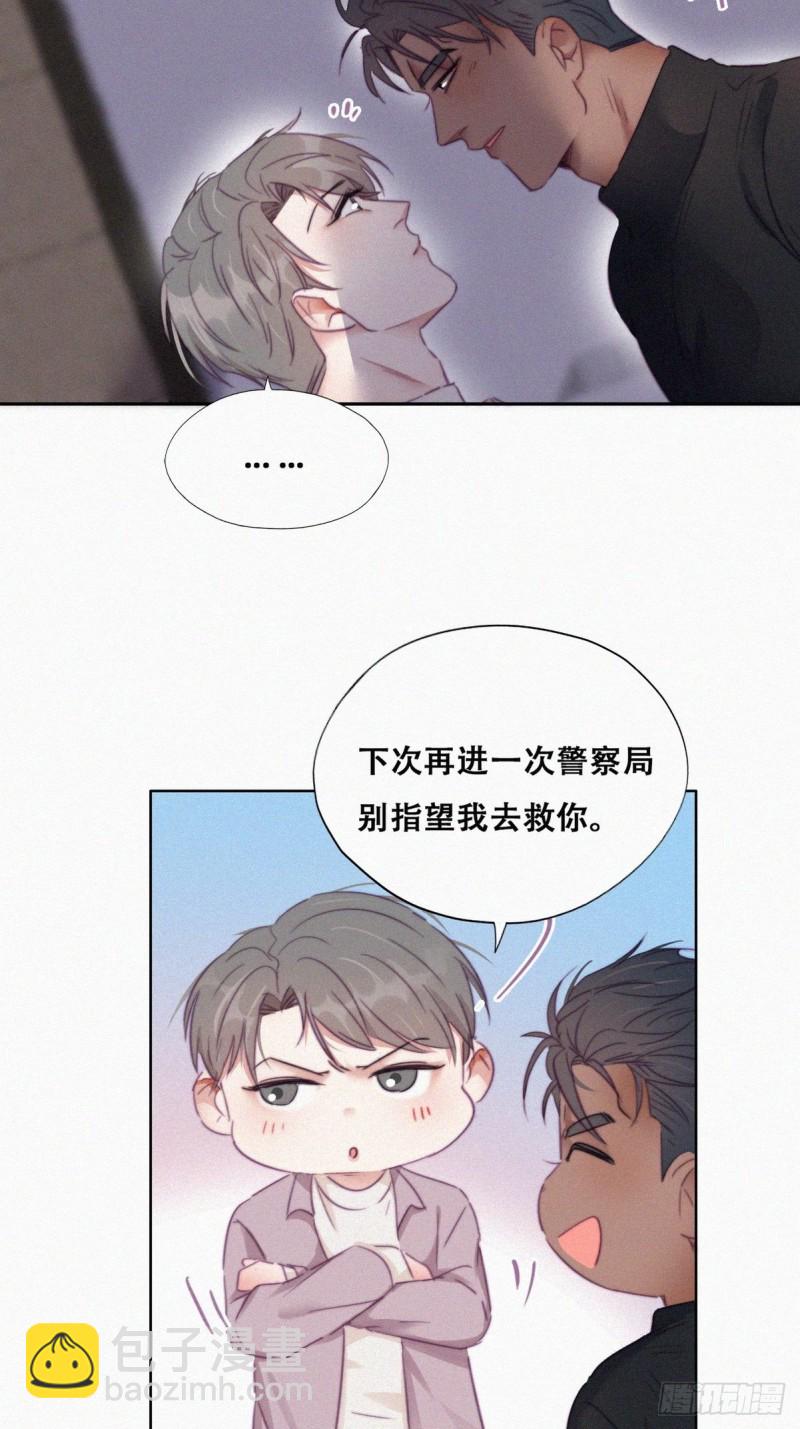 第91话 卿卿我我(1/2)-第97话