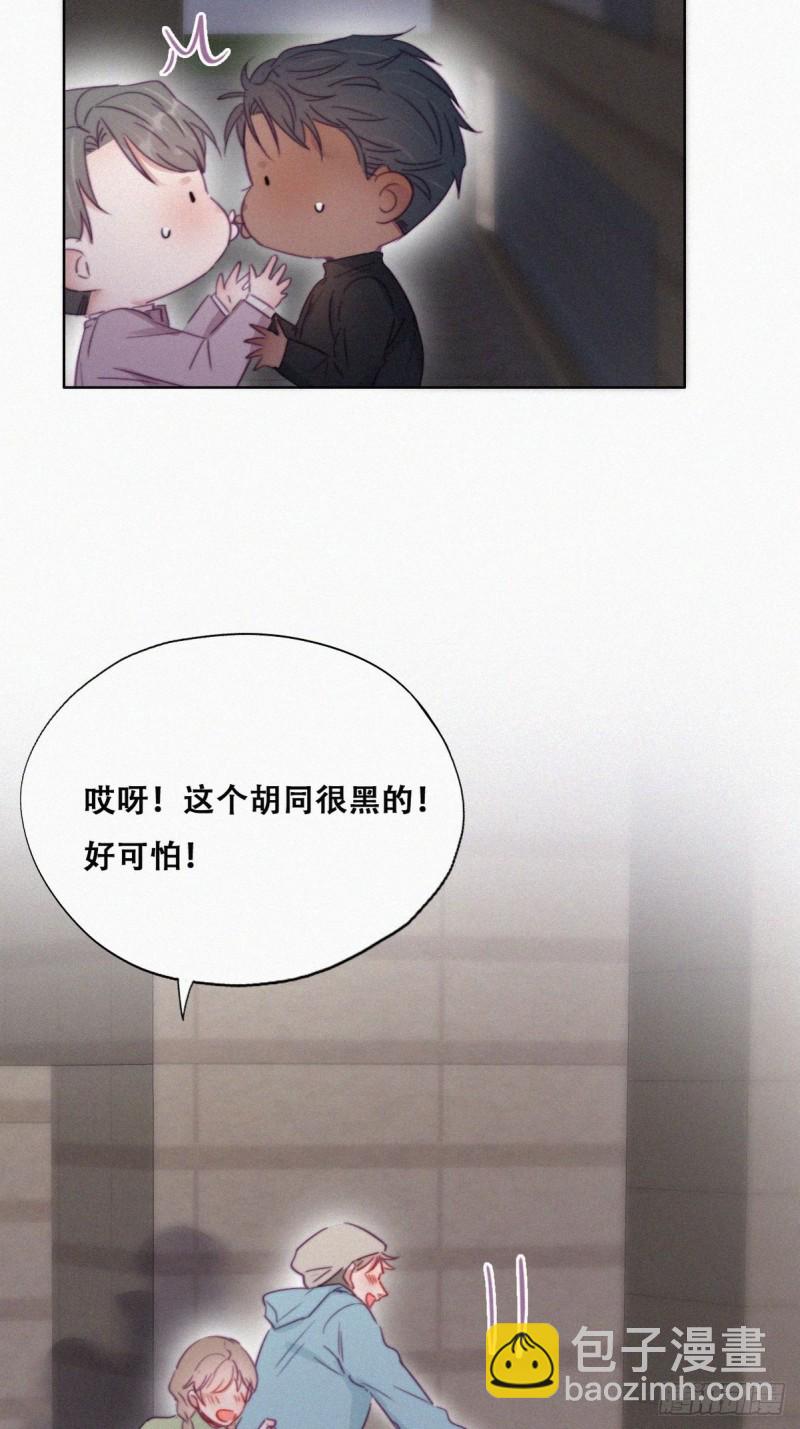 第91话 卿卿我我(1/2)-第97话