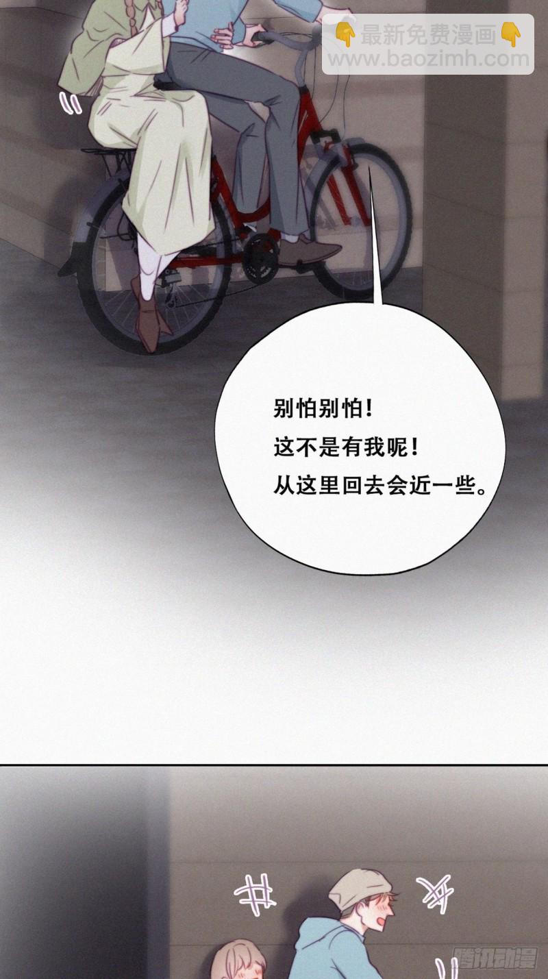 第91话 卿卿我我(1/2)-第97话