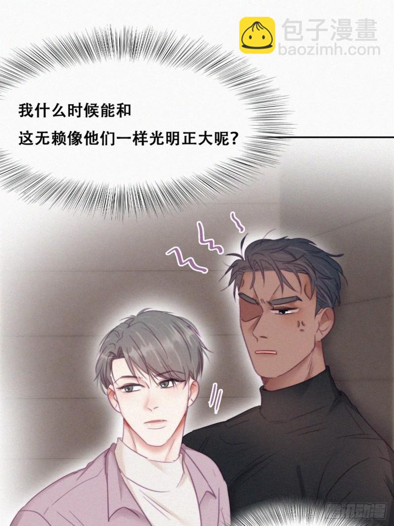第91话 卿卿我我(1/2)-第97话