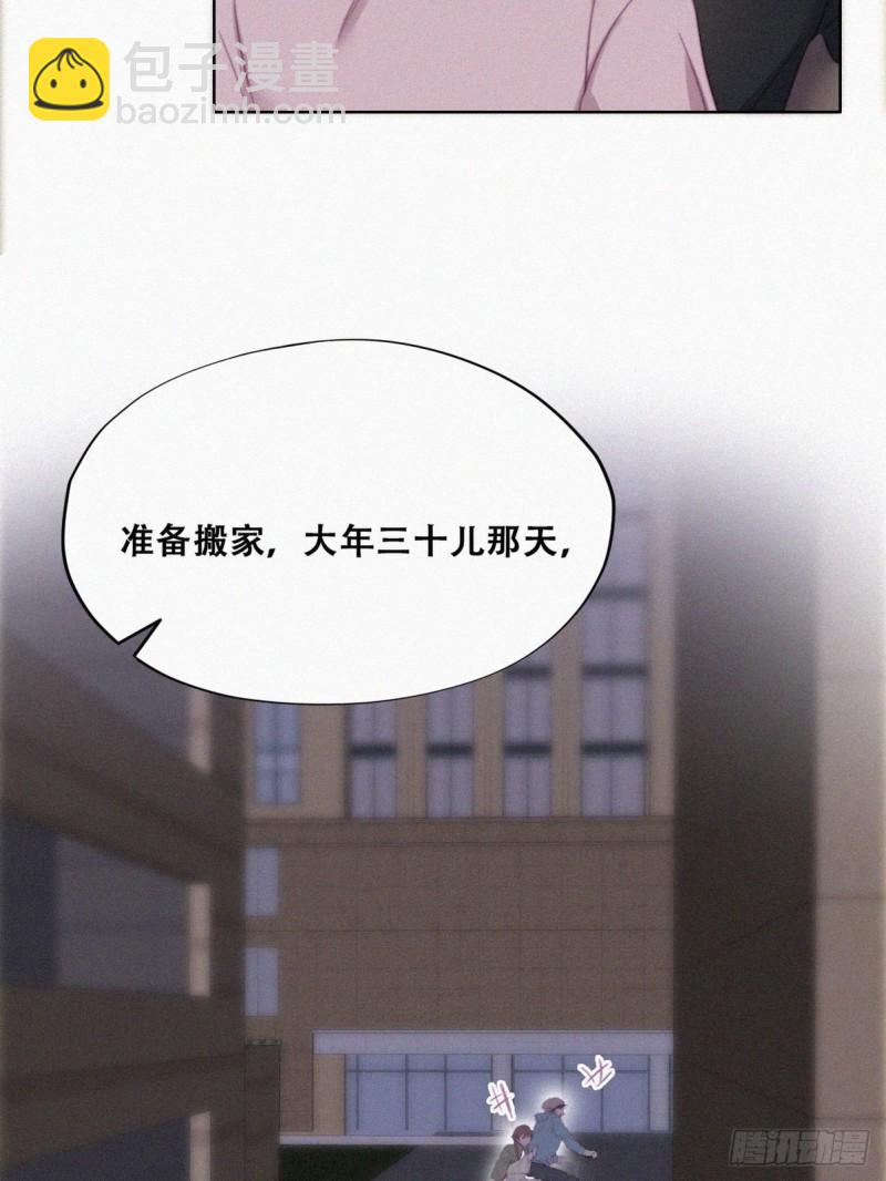 第91话 卿卿我我(1/2)-第97话