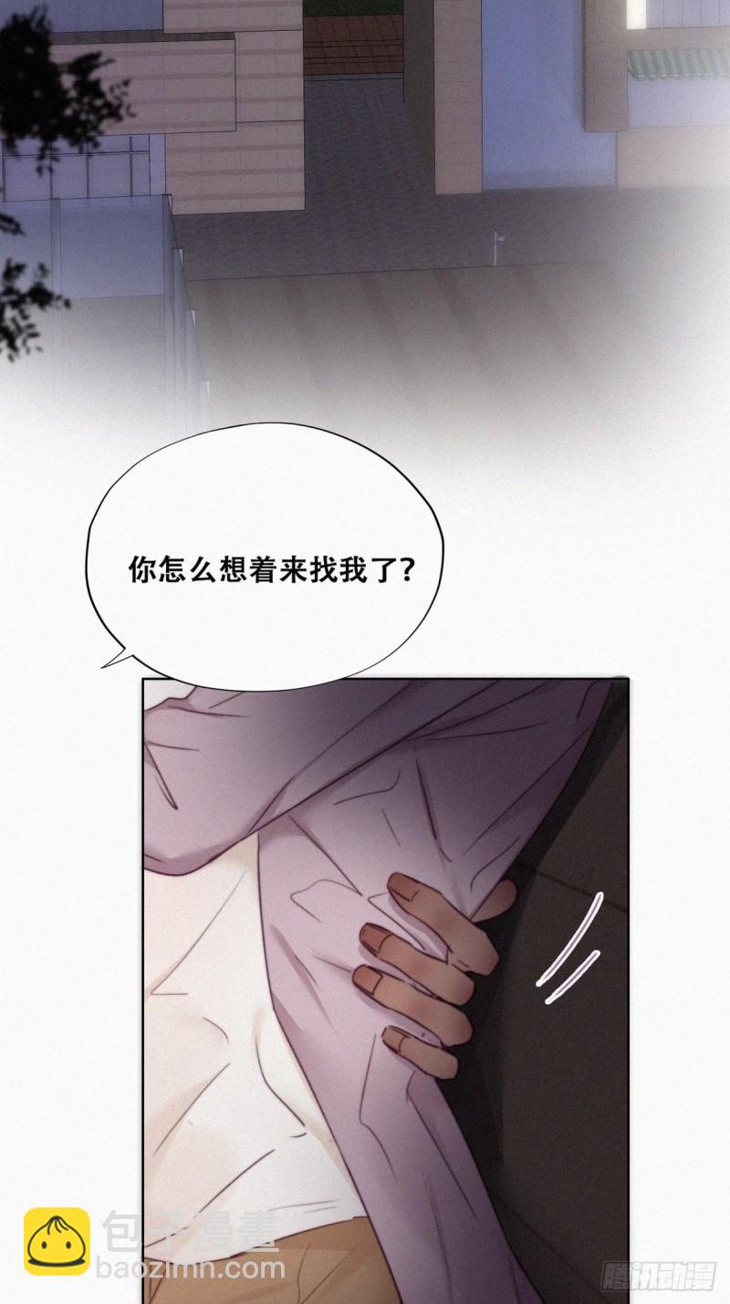 第91话 卿卿我我(1/2)-第97话