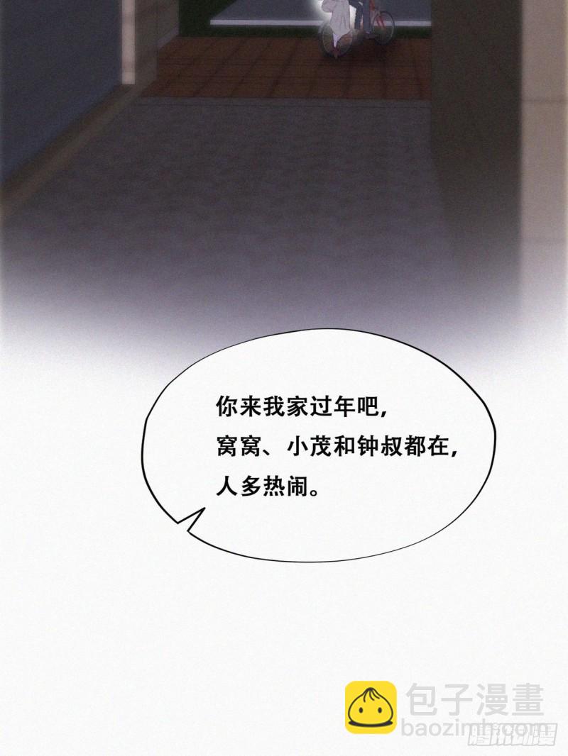 第91话 卿卿我我(1/2)-第97话