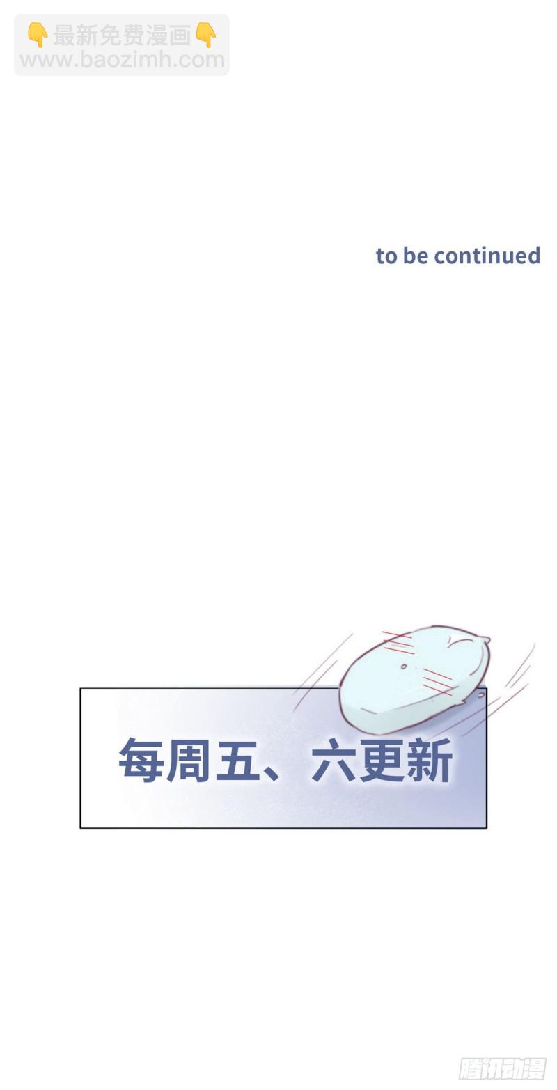 第91话 卿卿我我(1/2)-第97话