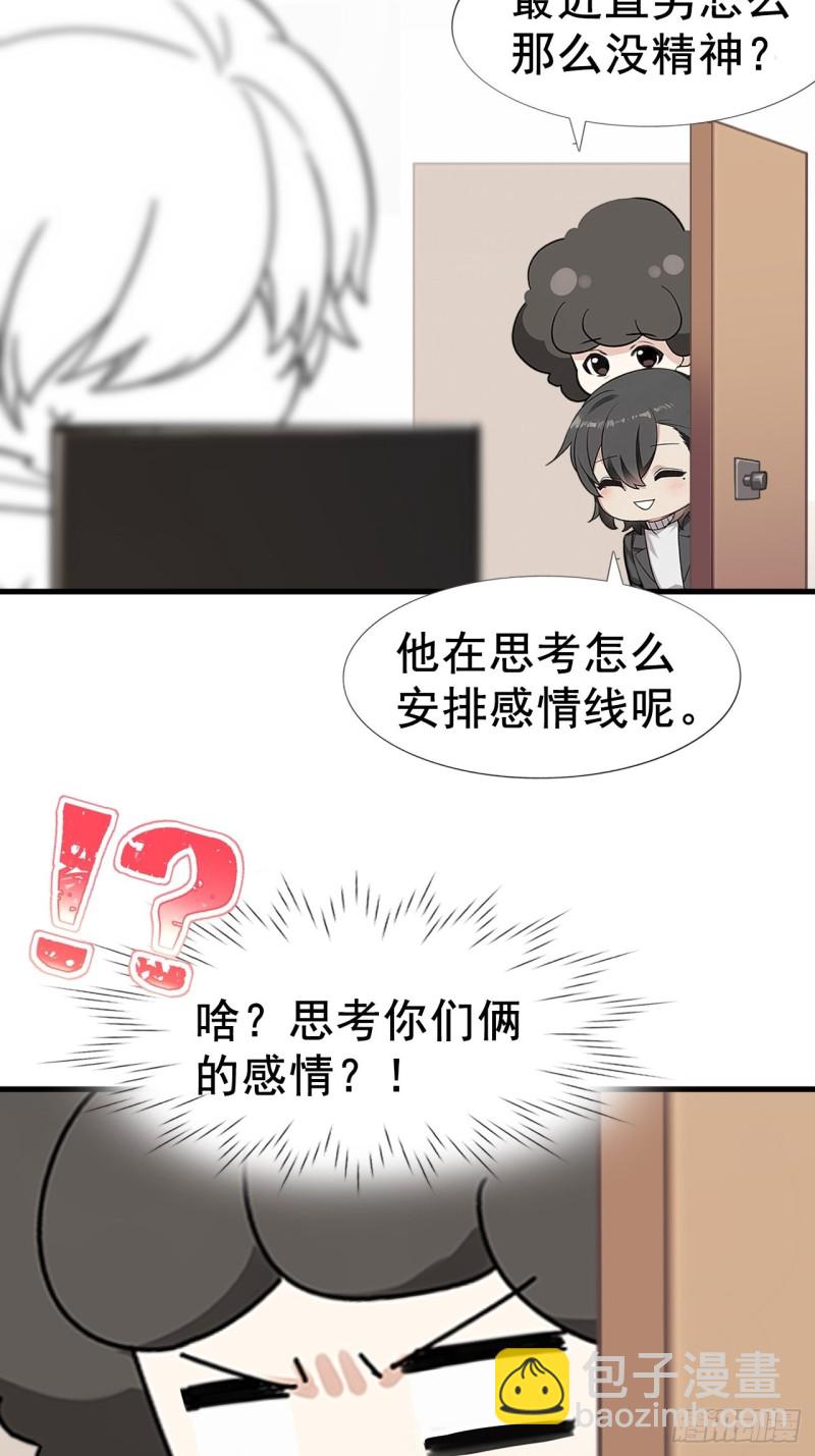 第91话 卿卿我我(1/2)-第97话