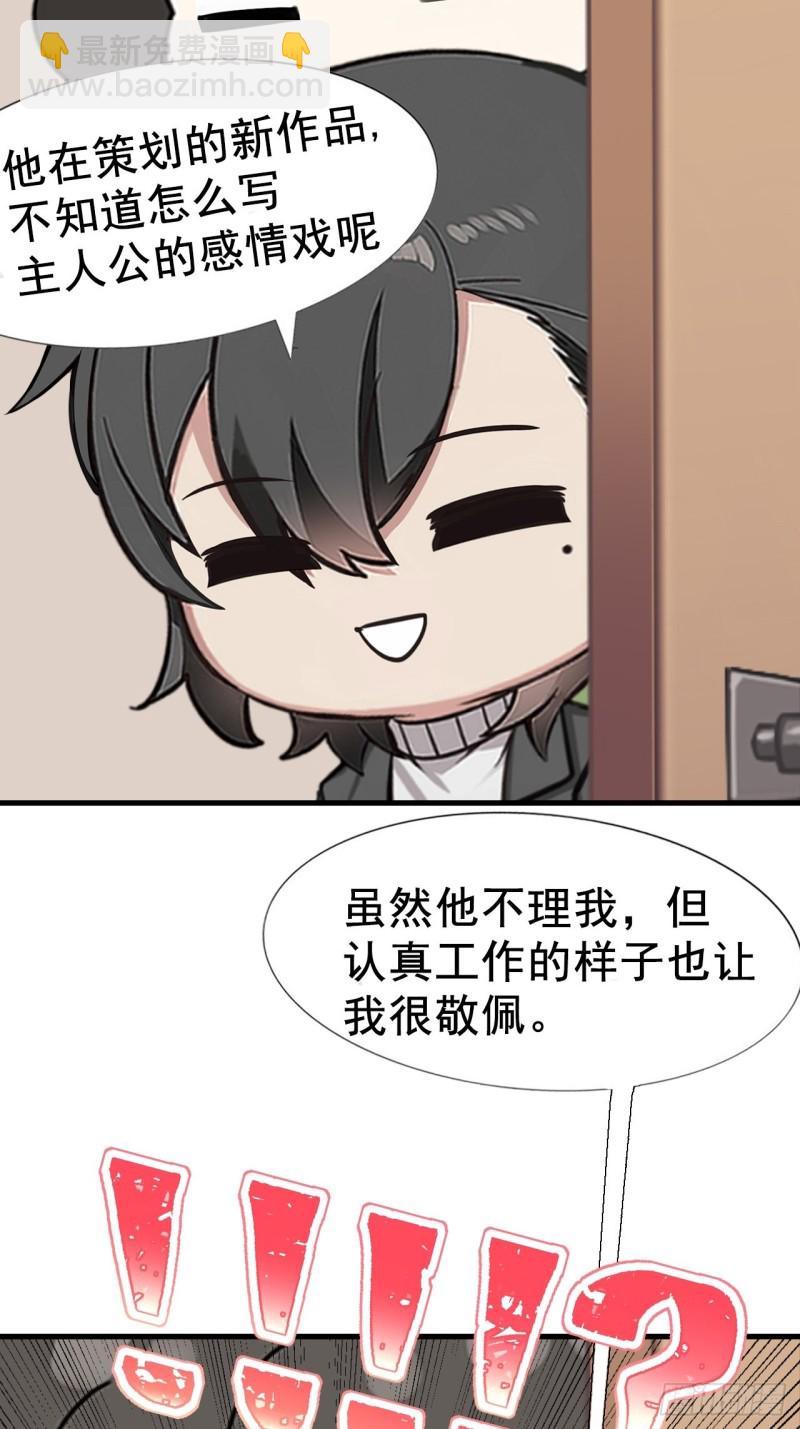 第91话 卿卿我我(1/2)-第97话