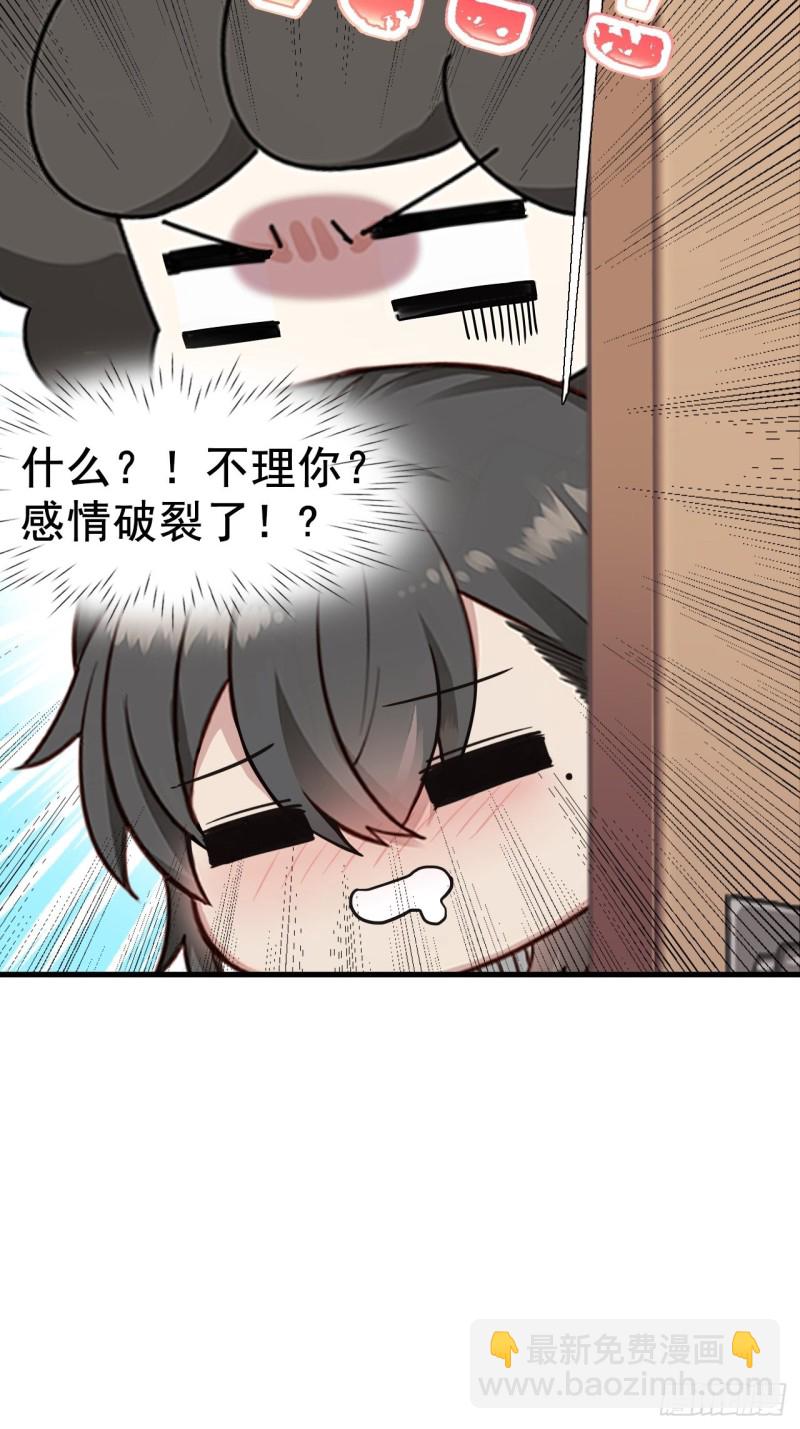 第91话 卿卿我我(1/2)-第97话