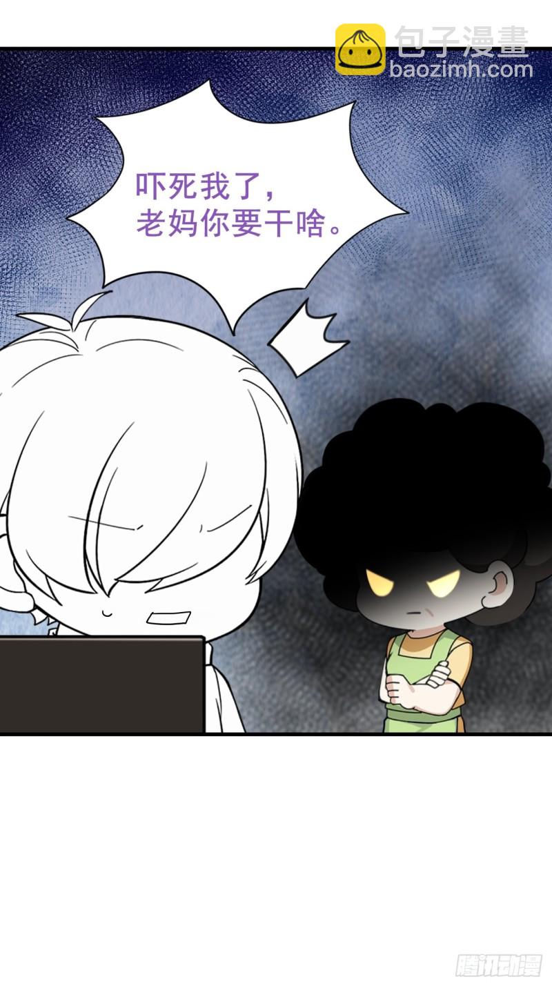 第91话 卿卿我我(1/2)-第97话