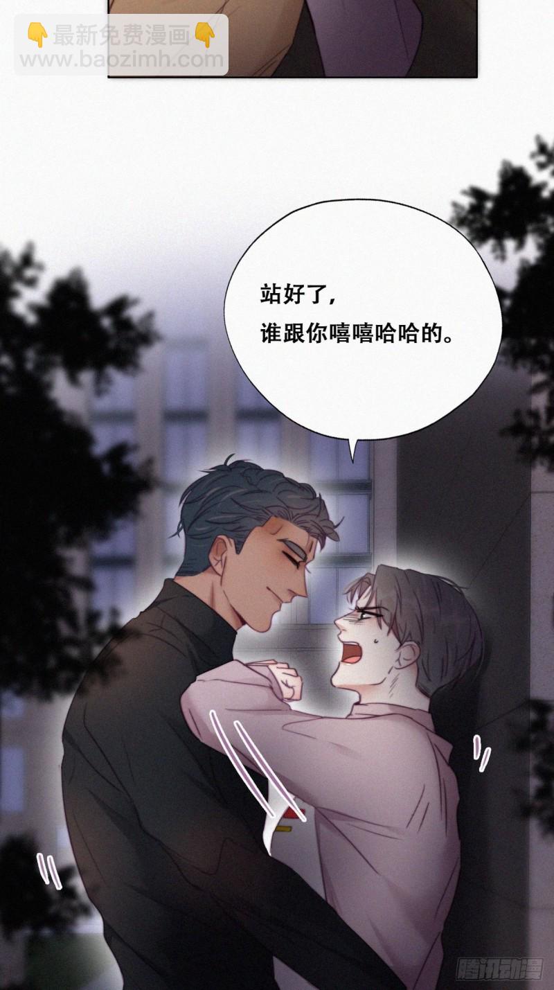 第91话 卿卿我我(1/2)-第97话