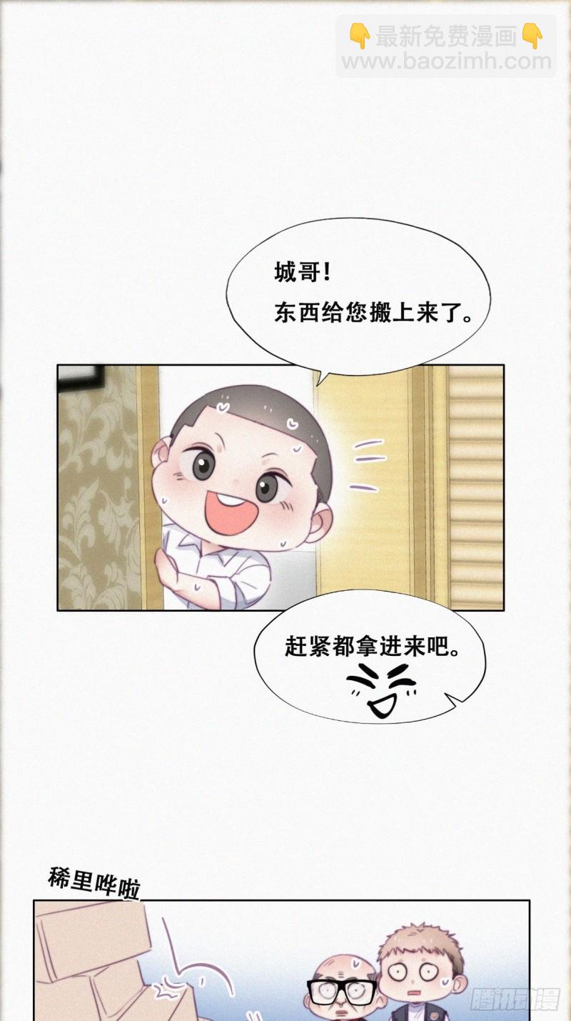 第93话 新女婿上门(1/2)-第99话