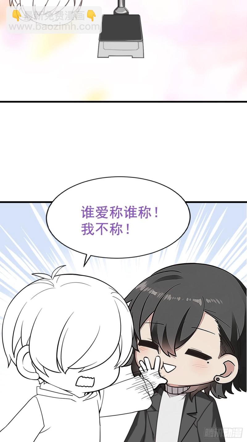 第93话 新女婿上门(1/2)-第99话