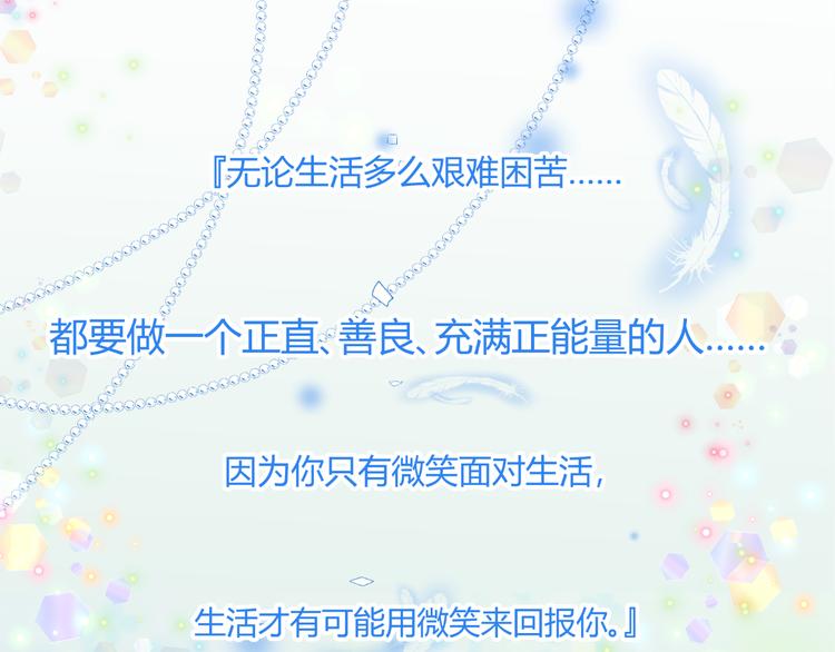 第1话 小助理被为难，见证女明星撕逼内幕(1/5)-第1话