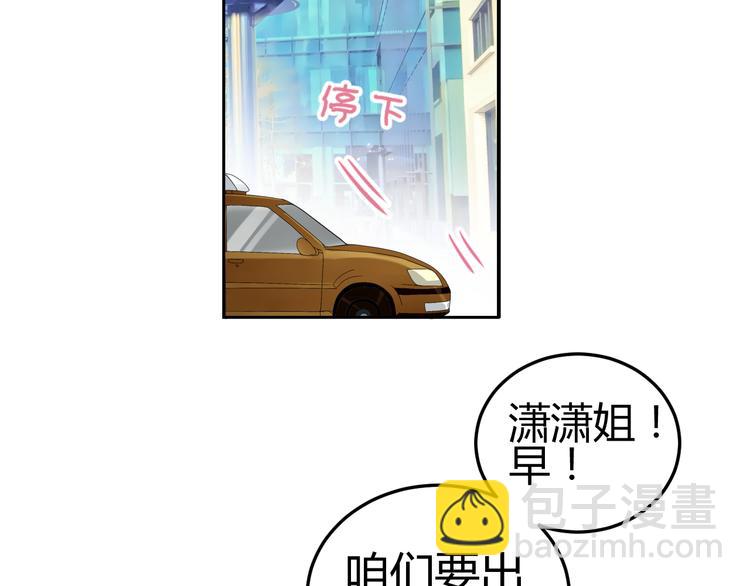 第1话 小助理被为难，见证女明星撕逼内幕(1/5)-第1话