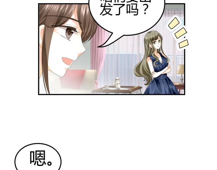 第1话 小助理被为难，见证女明星撕逼内幕(1/5)-第1话