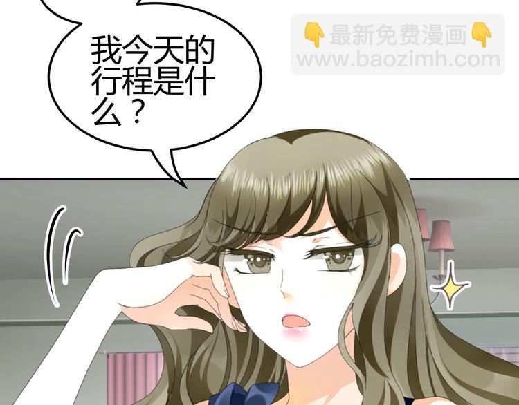 第1话 小助理被为难，见证女明星撕逼内幕(1/5)-第1话