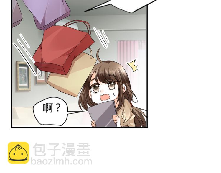 第1话 小助理被为难，见证女明星撕逼内幕(1/5)-第1话