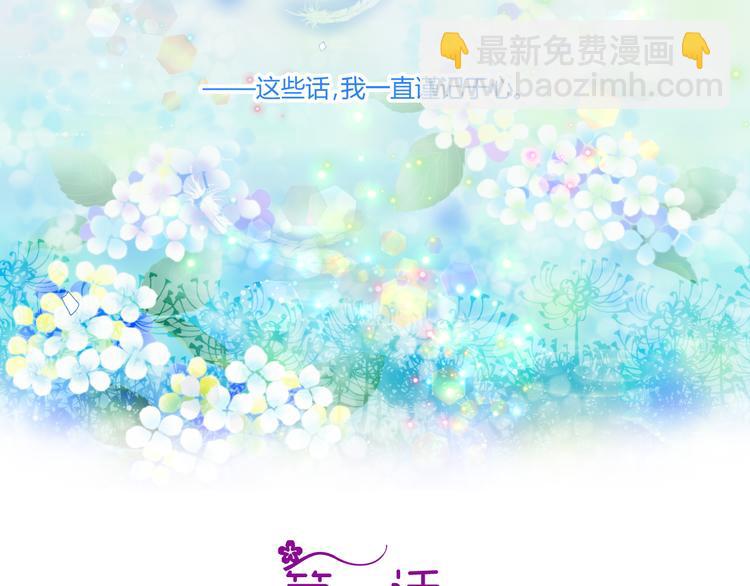 第1话 小助理被为难，见证女明星撕逼内幕(1/5)-第1话