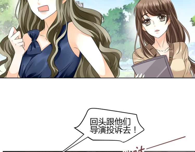 第1话 小助理被为难，见证女明星撕逼内幕(1/5)-第1话