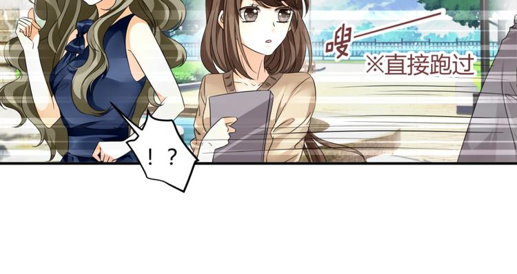 第1话 小助理被为难，见证女明星撕逼内幕(1/5)-第1话