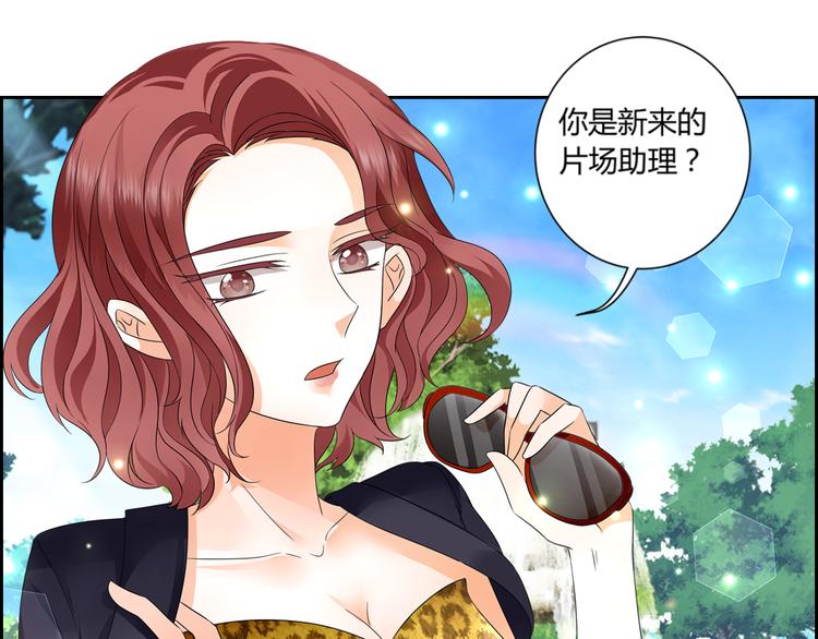 第1话 小助理被为难，见证女明星撕逼内幕(1/5)-第1话