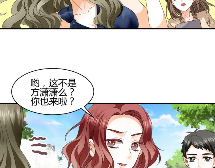 第1话 小助理被为难，见证女明星撕逼内幕(1/5)-第1话